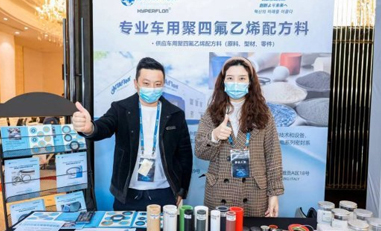嘉善意德珑氟技术股份有限公司